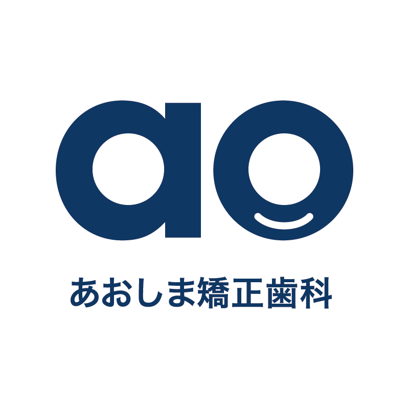 堀切菖蒲園駅徒歩3分のあおしま矯正歯科ロゴ